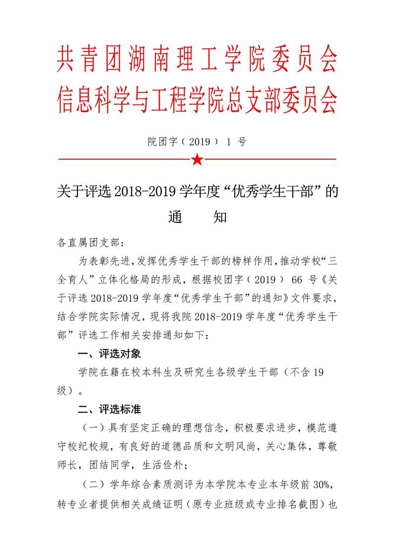 永利皇宫官方网站