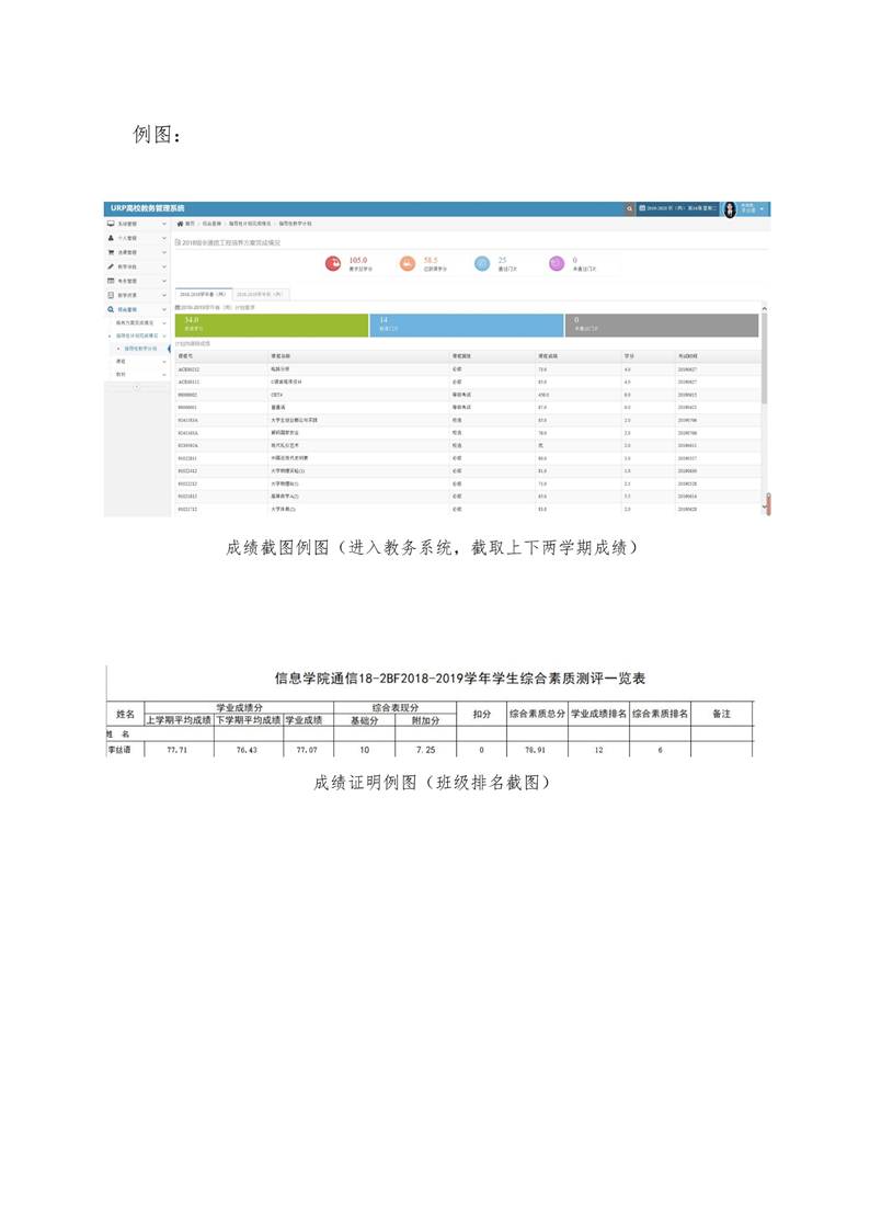 永利皇宫官方网站