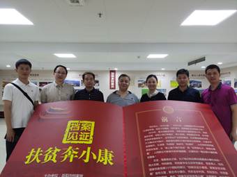 永利皇宫官方网站