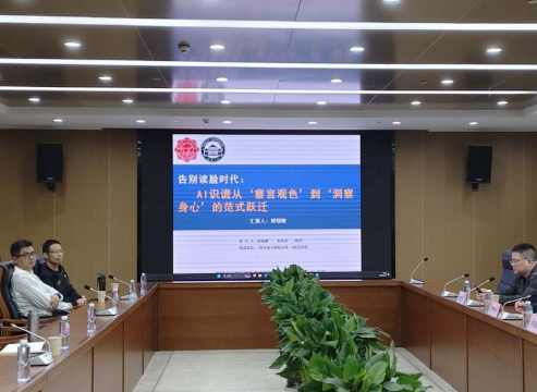 永利皇宫官方网站