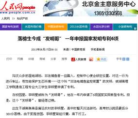 永利皇宫官方网站