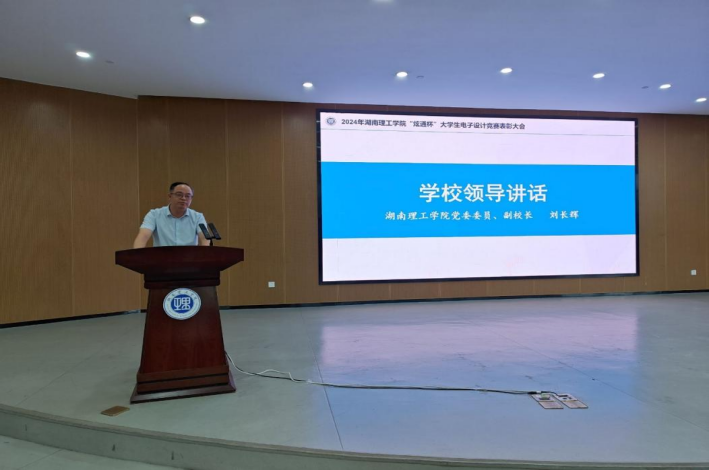 永利皇宫官方网站