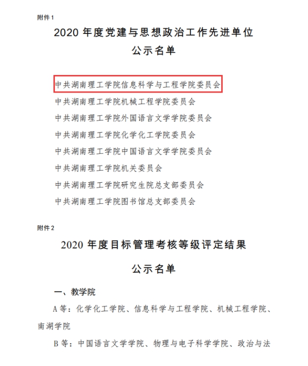 永利皇宫官方网站