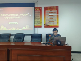 永利皇宫官方网站