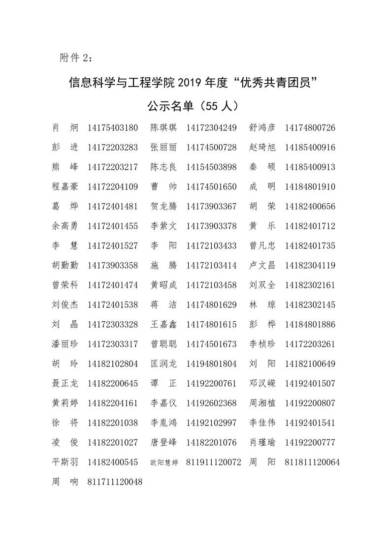 永利皇宫官方网站