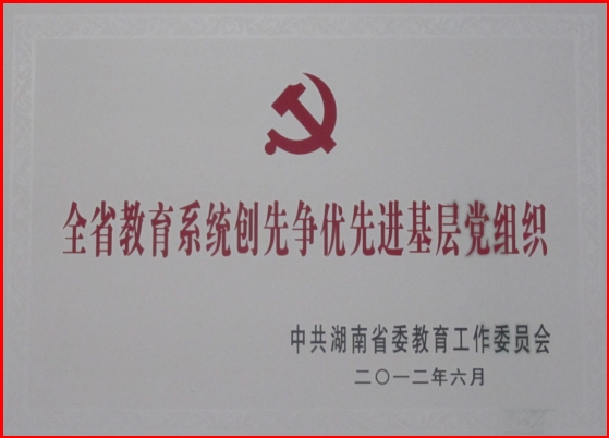 永利皇宫官方网站