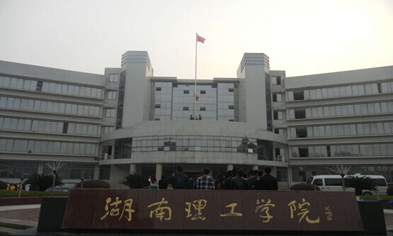 永利皇宫官方网站