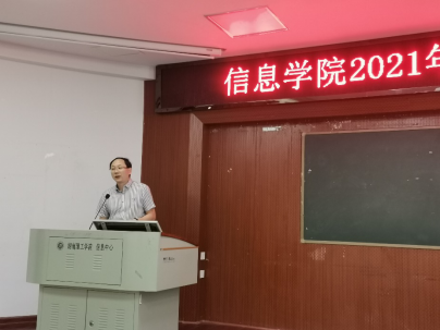 永利皇宫官方网站
