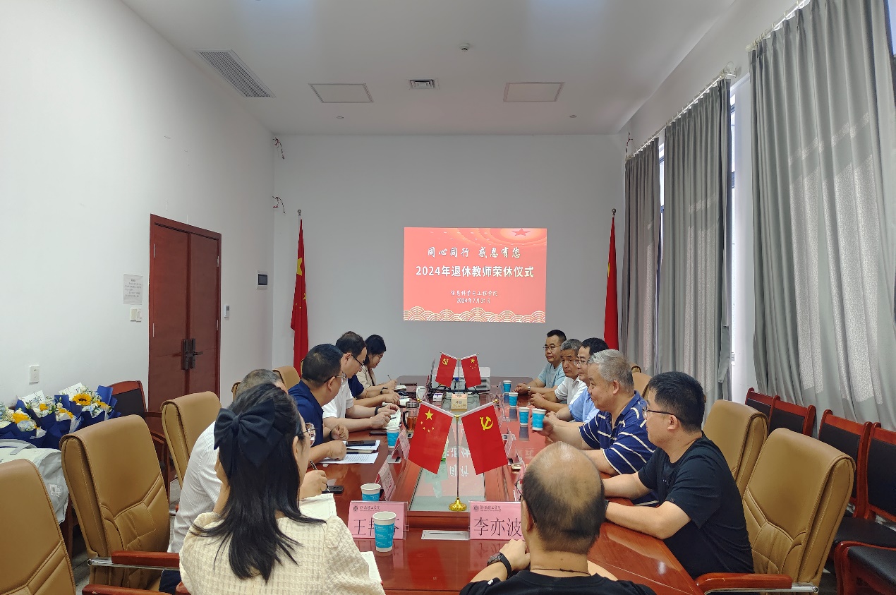 永利皇宫官方网站