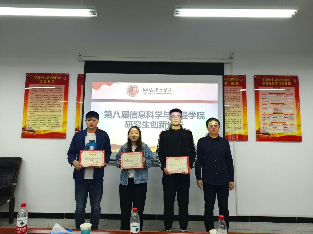 永利皇宫官方网站