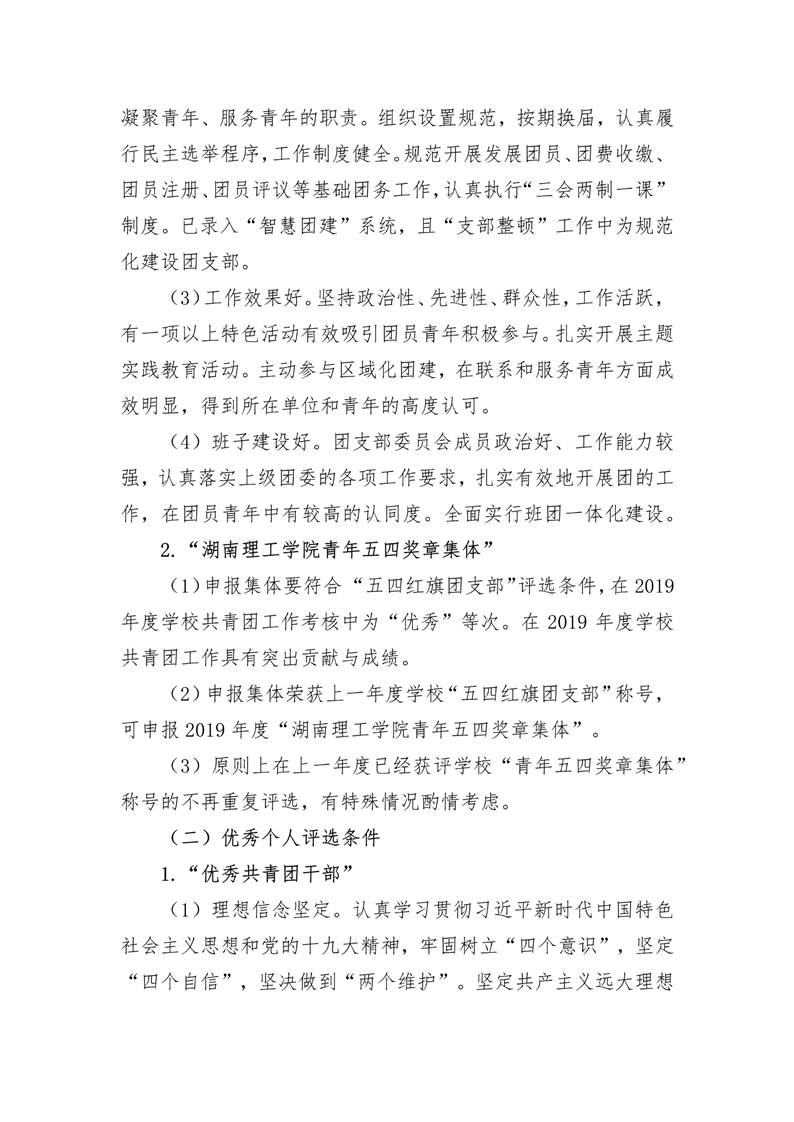 永利皇宫官方网站