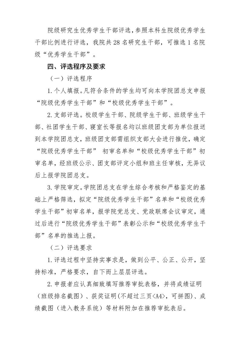 永利皇宫官方网站