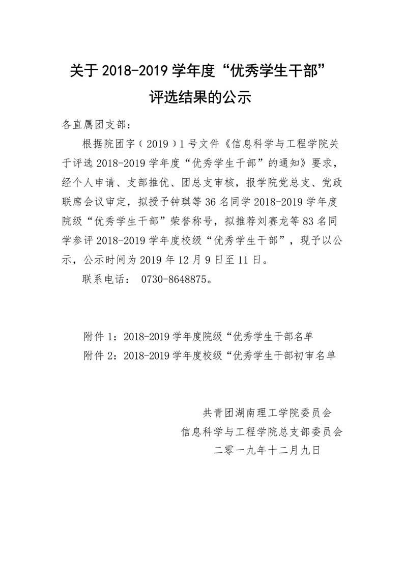永利皇宫官方网站