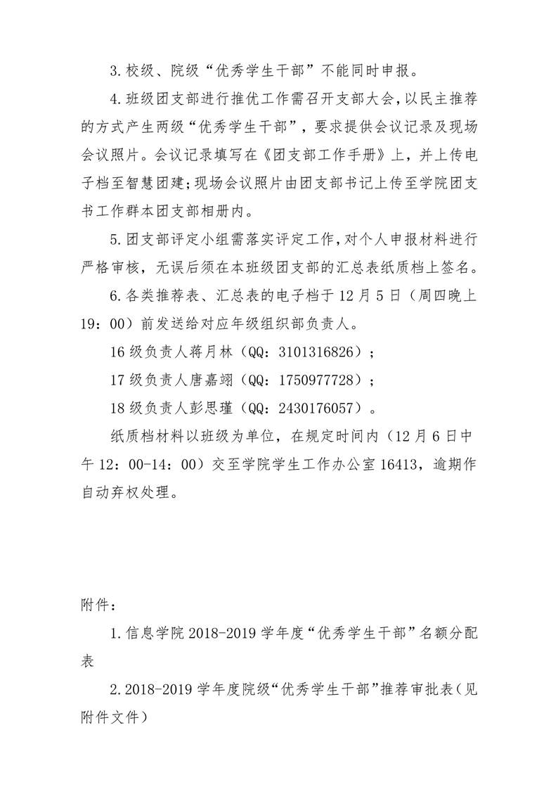 永利皇宫官方网站