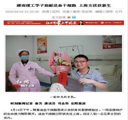 永利皇宫官方网站