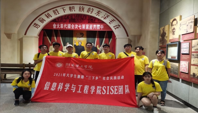 永利皇宫官方网站