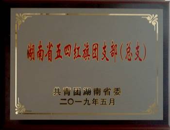 永利皇宫官方网站