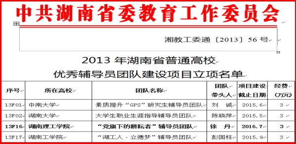 永利皇宫官方网站