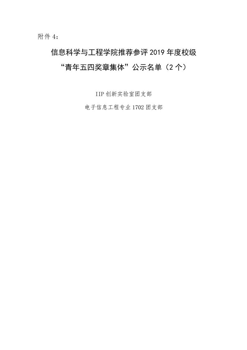 永利皇宫官方网站