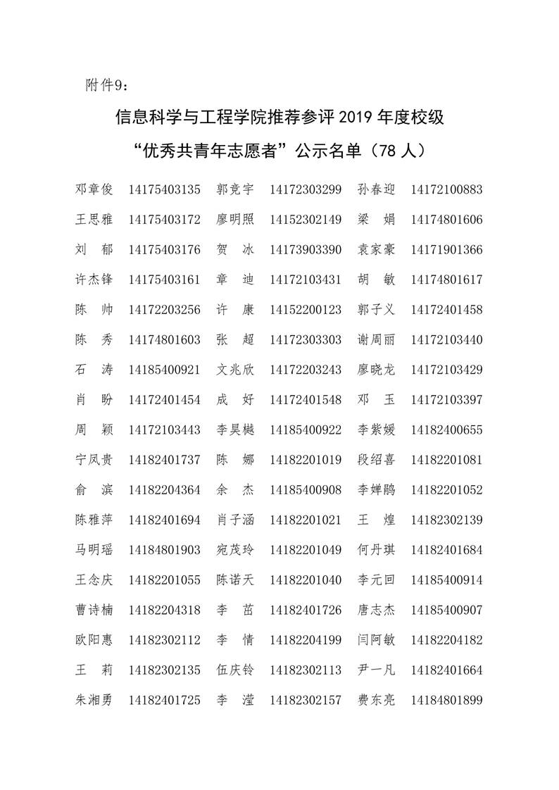 永利皇宫官方网站