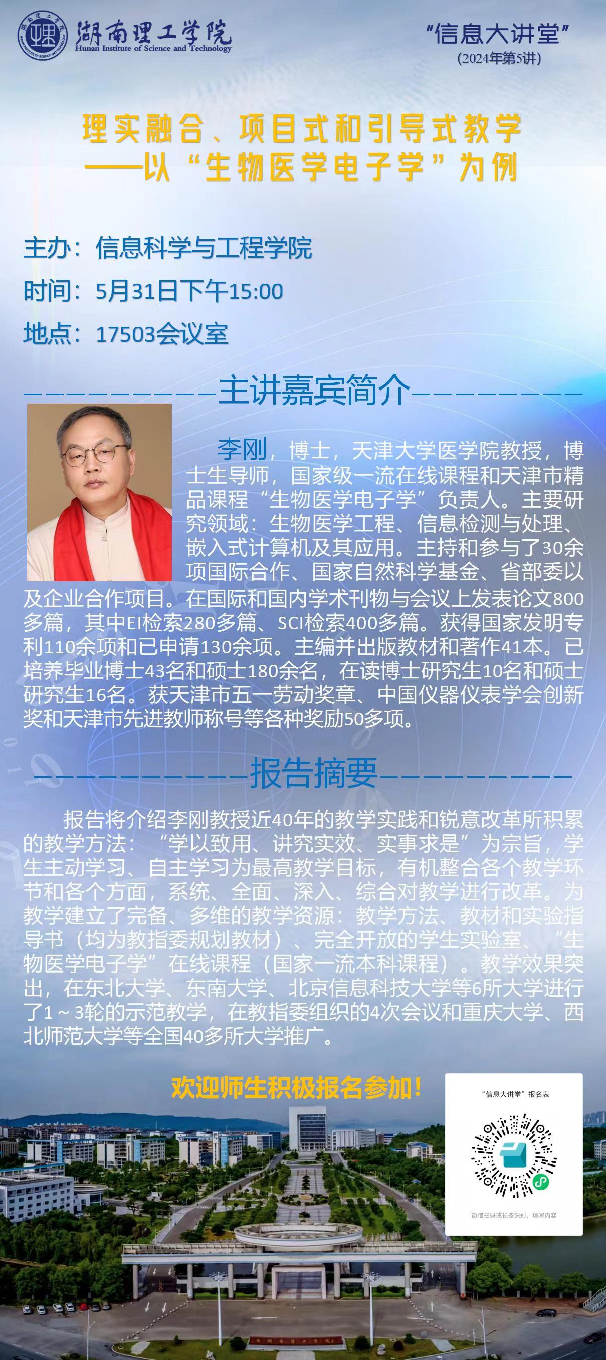 永利皇宫官方网站