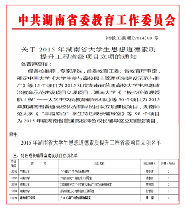 永利皇宫官方网站