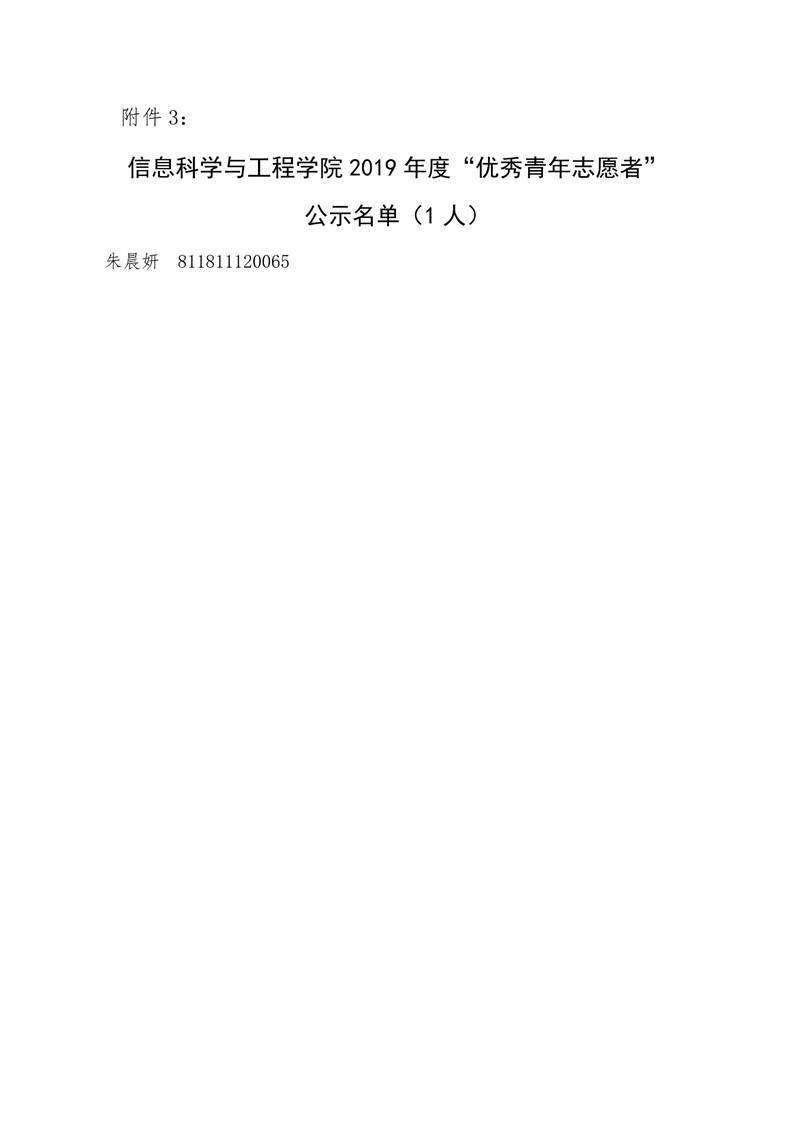 永利皇宫官方网站
