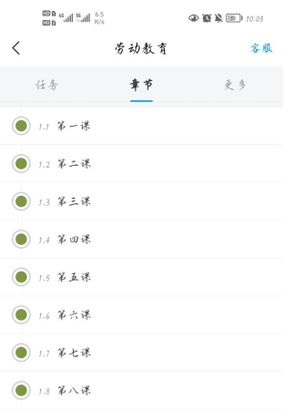永利皇宫官方网站