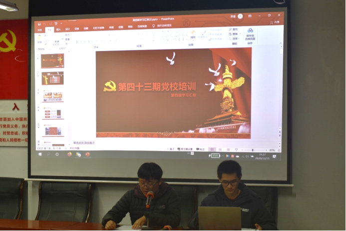 永利皇宫官方网站