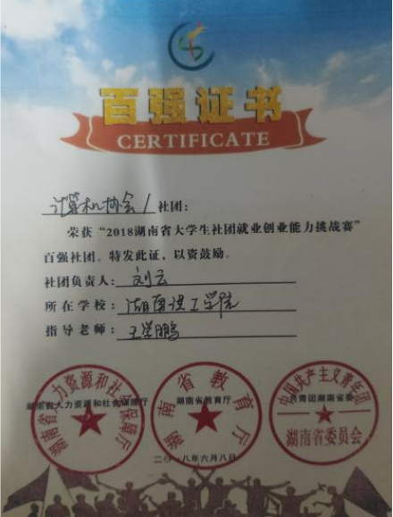永利皇宫官方网站