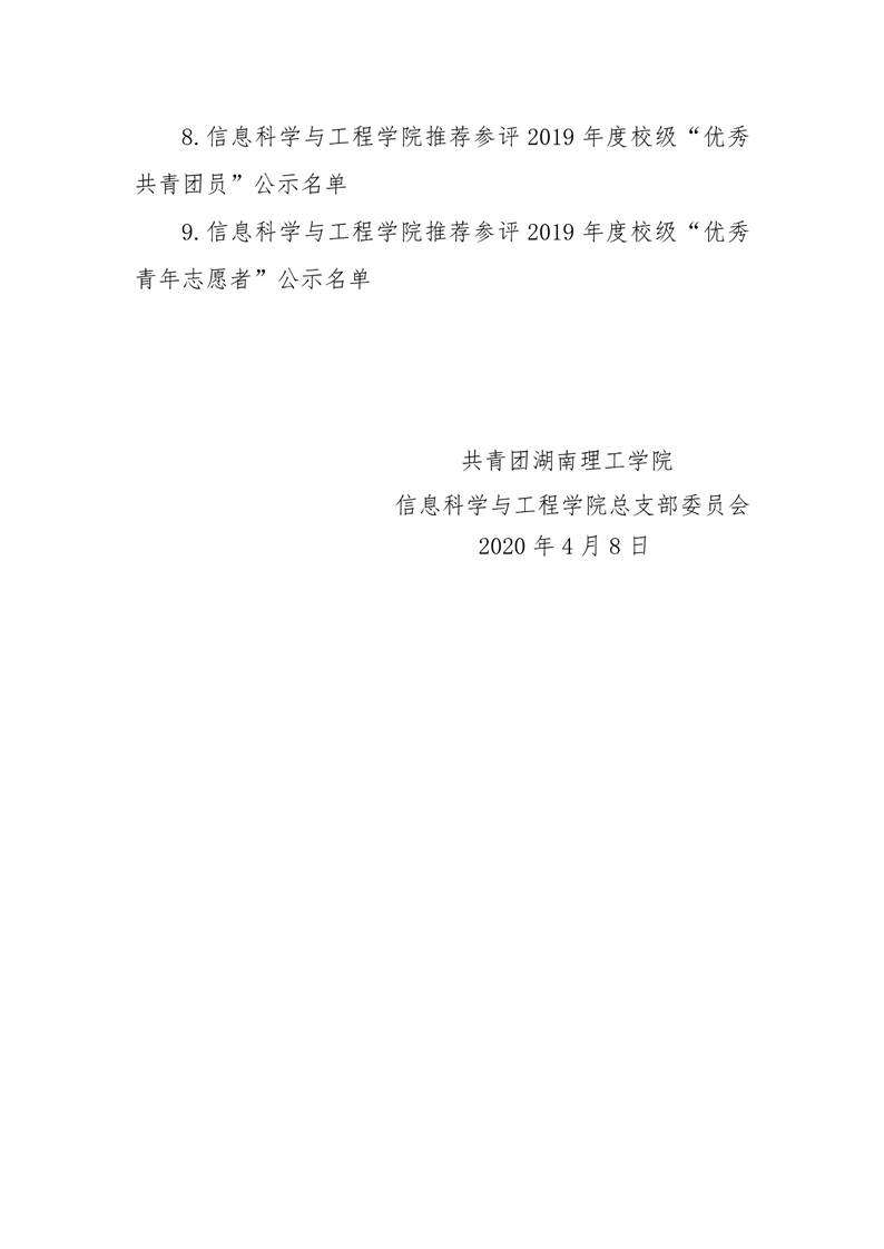 永利皇宫官方网站