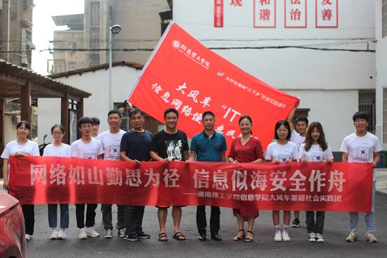 永利皇宫官方网站