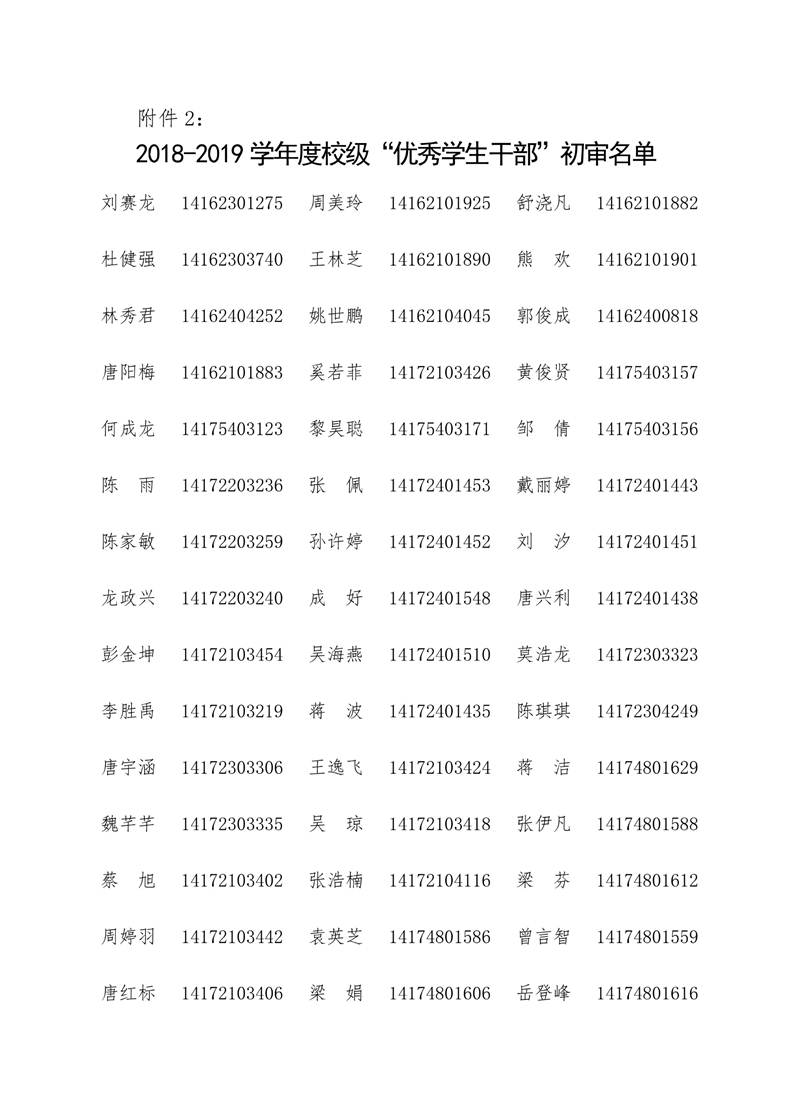 永利皇宫官方网站