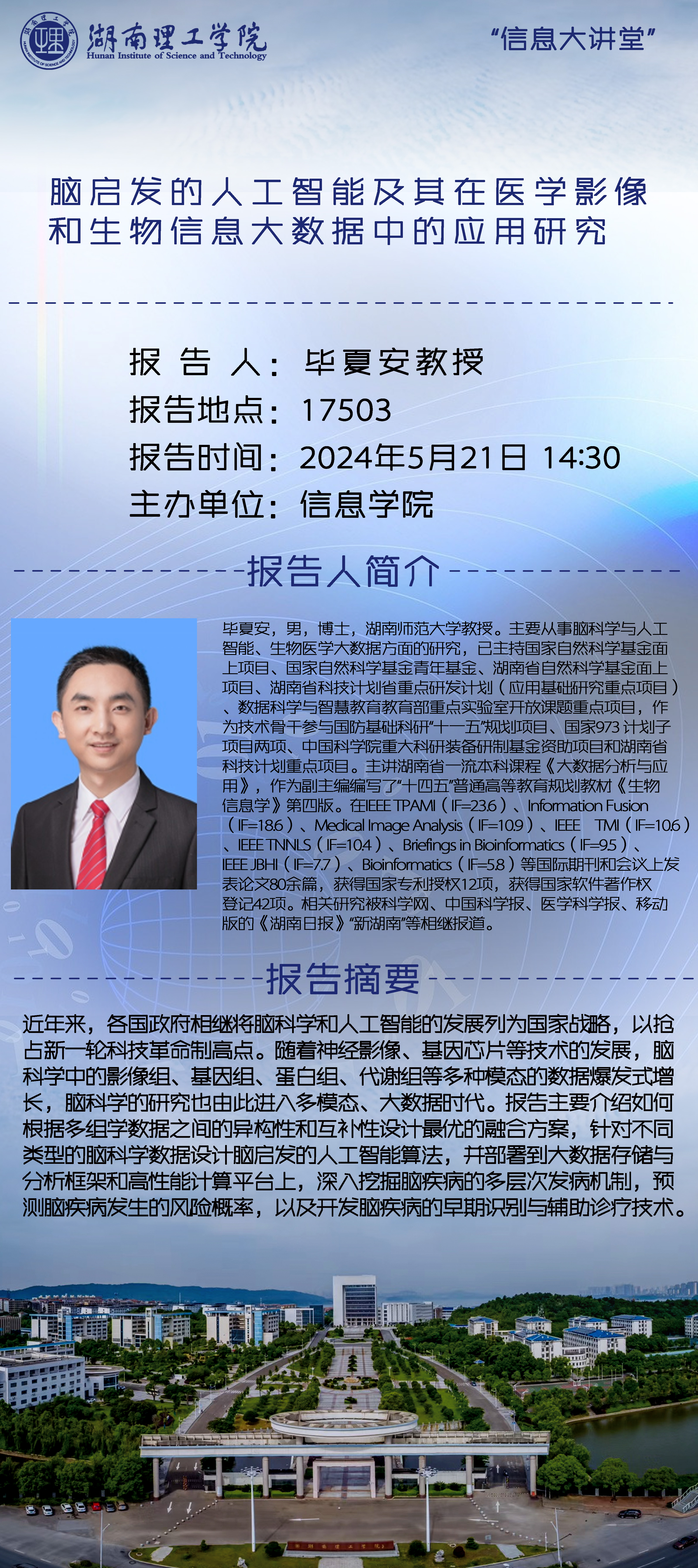 永利皇宫官方网站