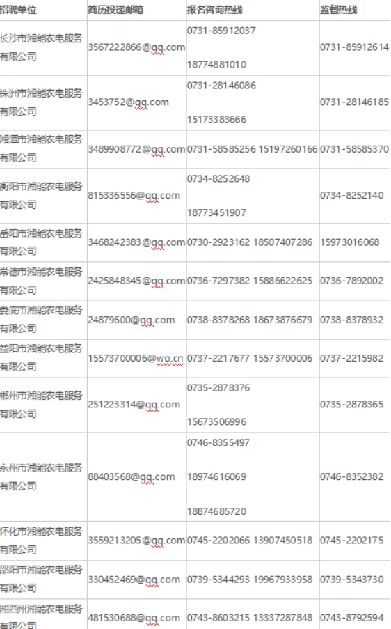 永利皇宫官方网站