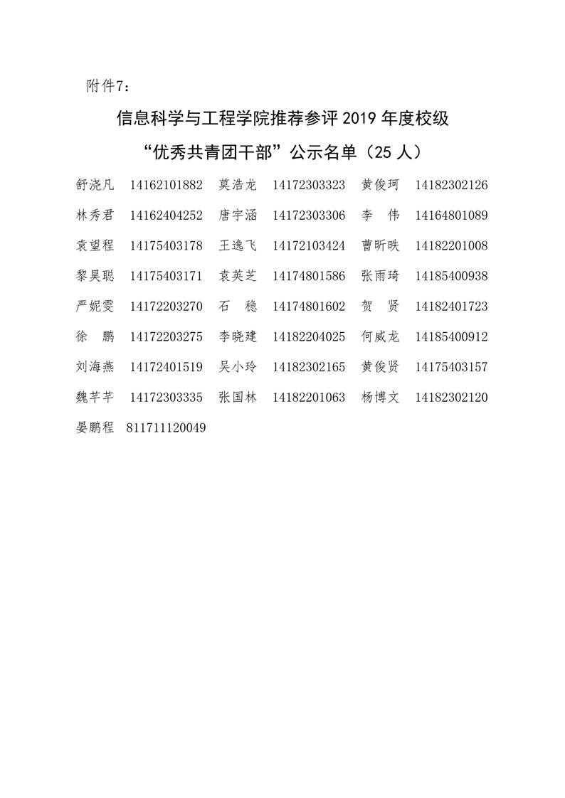 永利皇宫官方网站