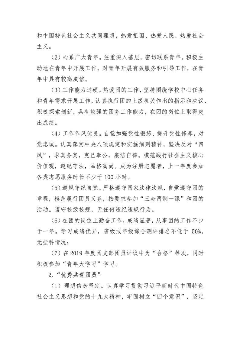 永利皇宫官方网站