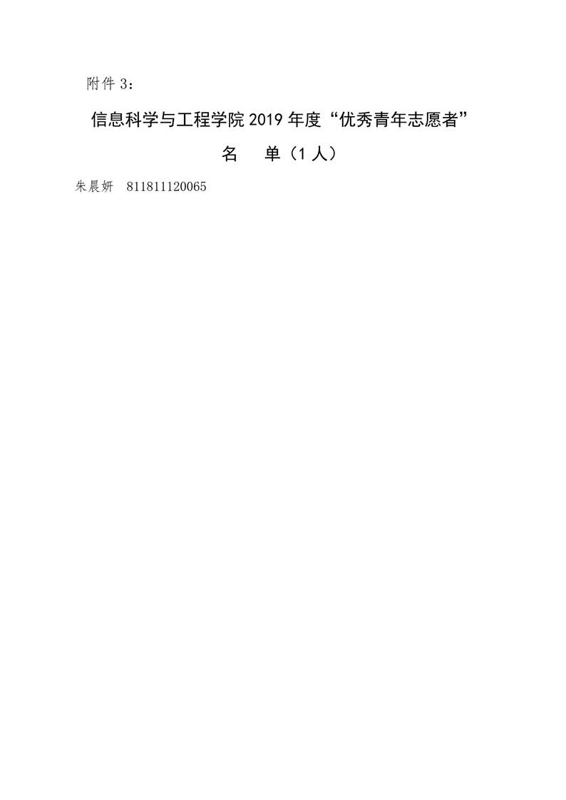 永利皇宫官方网站
