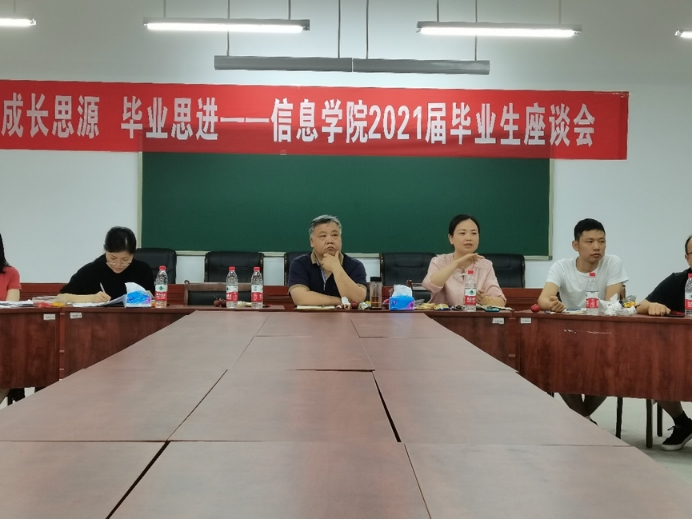 永利皇宫官方网站