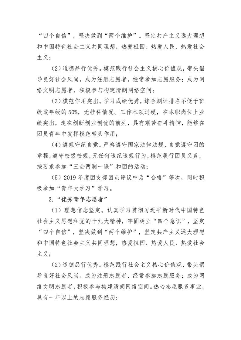 永利皇宫官方网站