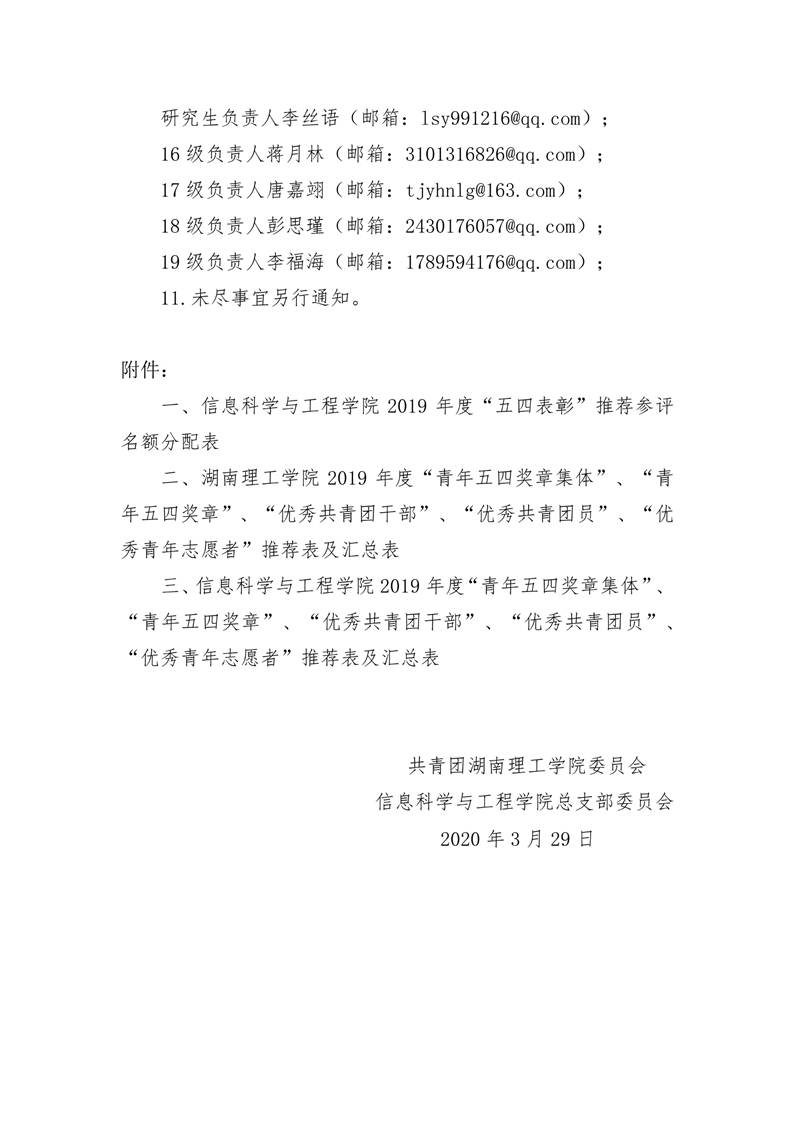 永利皇宫官方网站