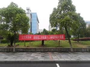 永利皇宫官方网站