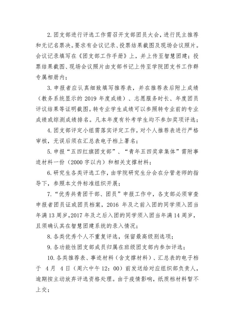 永利皇宫官方网站
