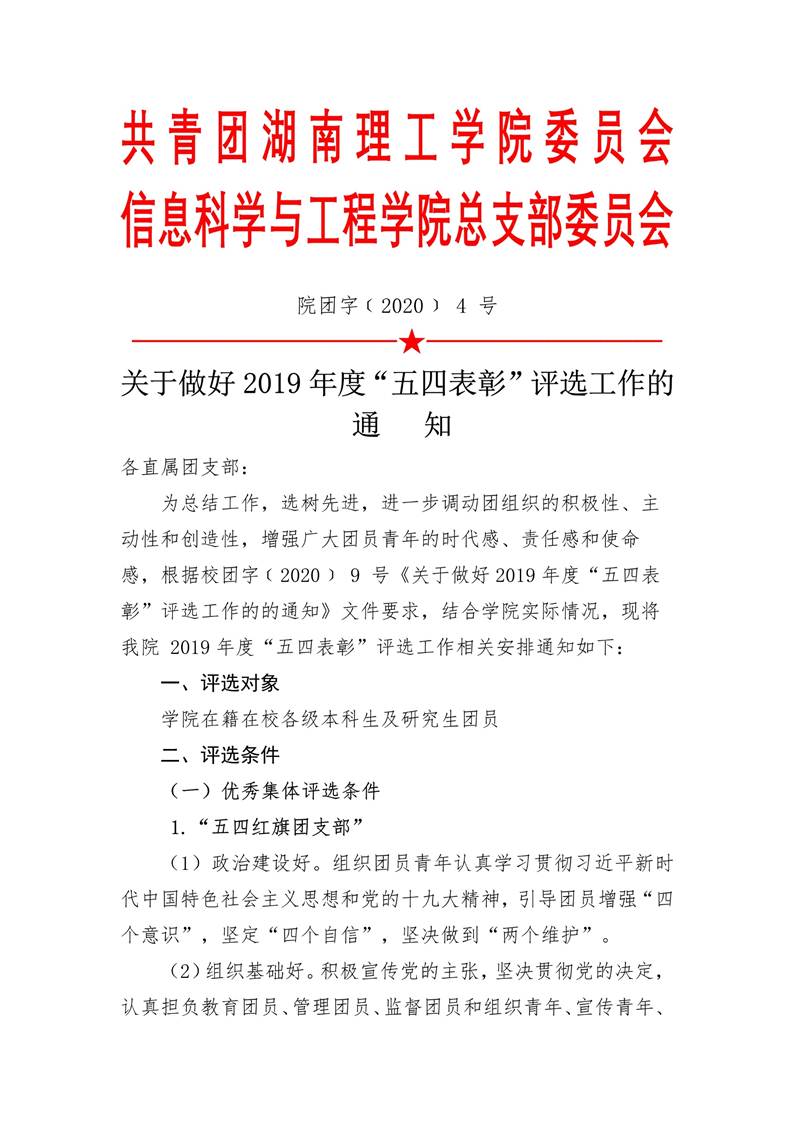 永利皇宫官方网站