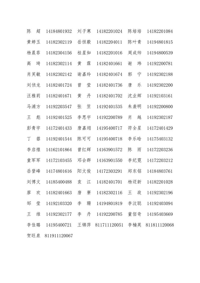 永利皇宫官方网站