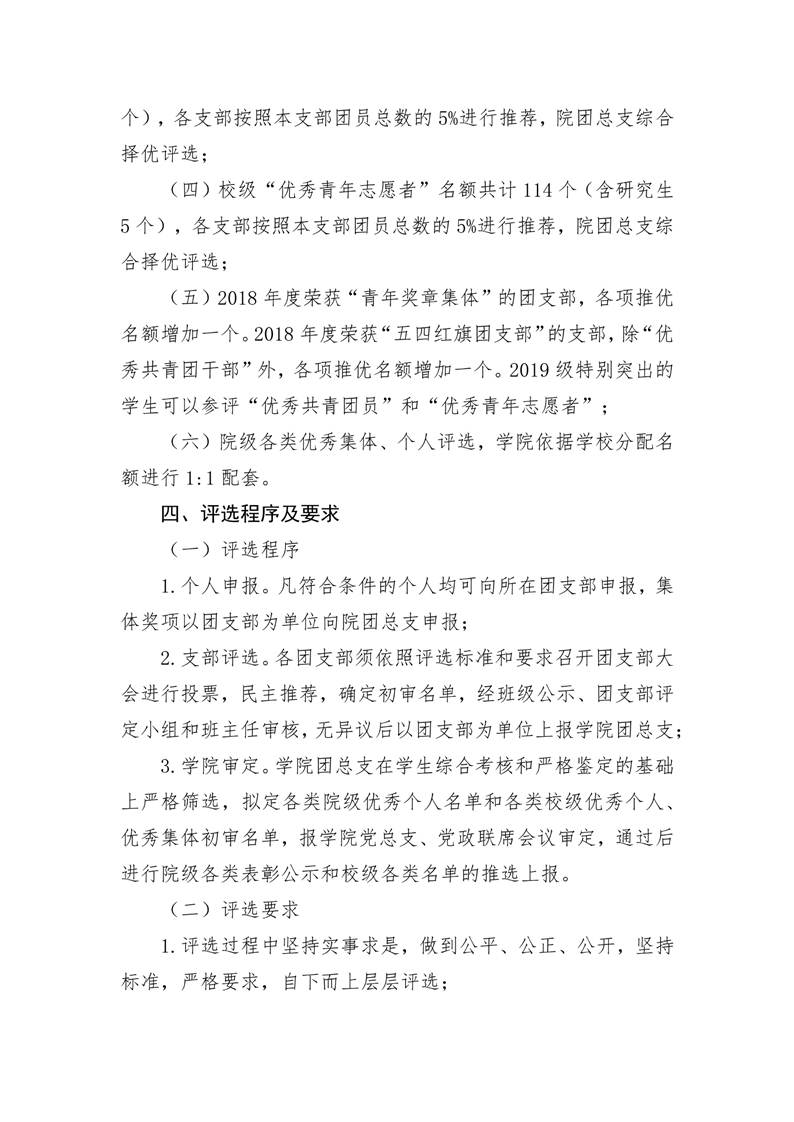 永利皇宫官方网站