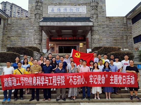 永利皇宫官方网站