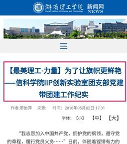 永利皇宫官方网站