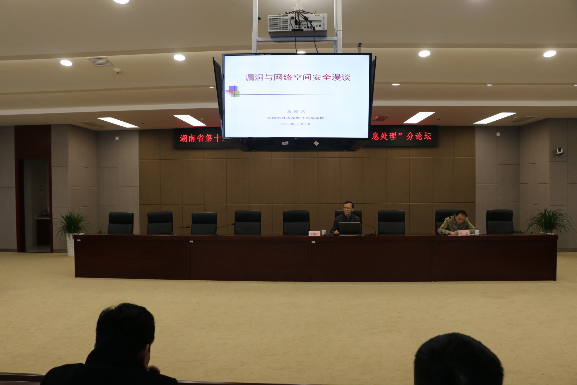 永利皇宫官方网站