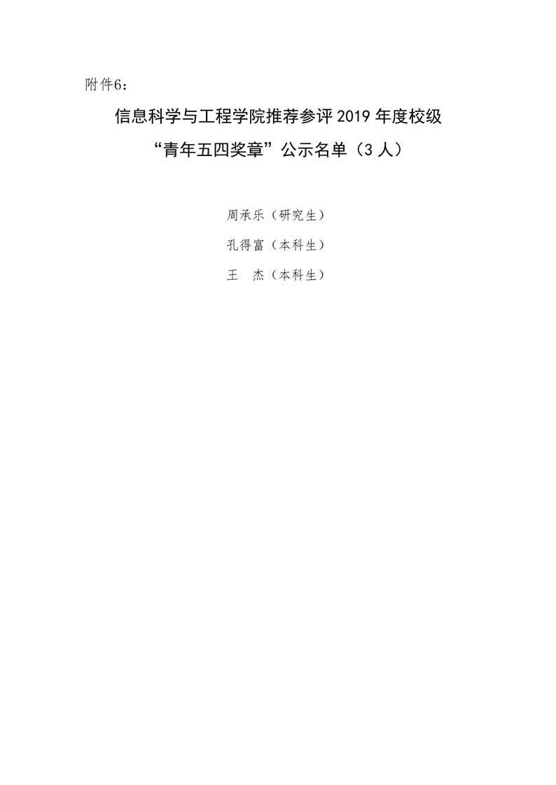 永利皇宫官方网站